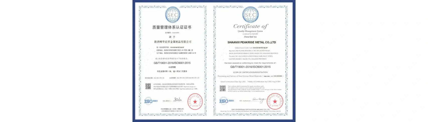 certificates certificates