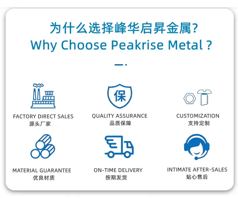 shaanxi peakrise metal co.,ltd shaanxi peakrise metal co.,ltd